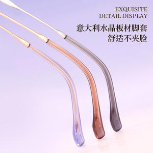 Montures de lunettes en titane pur de Shenzhen, ovales, rétro, monture complète, légères, unisexes, adultes, design bicolore, référence 6076 - Product Image 3