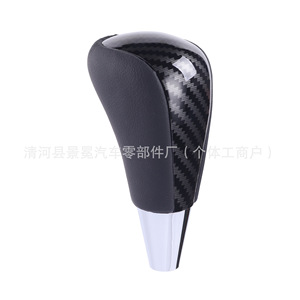 Toyota Lexus Car Gear <b>Knob</b> Leather Carbon Fiber Texture Ergonomic <b>Shift</b> <b>Knob</b> For Toyota Lexus - Product Image 5