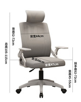 Chaise de bureau ergonomique pivotante en maille intégrale avec appui-tête pour cadre et personnel, vente en gros