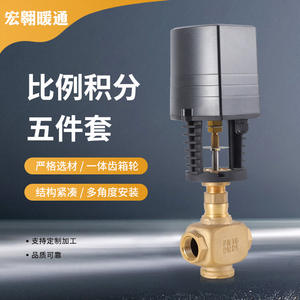 Actuador de Control Proporcional-Integral Inteligente de Cinco Piezas, Válvula Solenoide Eléctrica Bidireccional de Equilibrio Dinámico Directo - Product Image 2