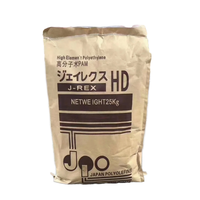 Le Japon a importé le polymère J-REX polyéthylène C4914 / C535M / C535 / C507 / C510 PAM
