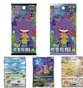 Scatole Sigillate Originali Pokémon 100% Autentiche, 151c Sorpresa 151 Vol3 Booster Box, Gioco di Carte Gengar, Gioco da Tavolo Portatile - Product Image 3