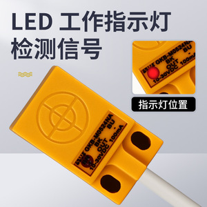 GKB <b>Inductive</b> Proximity Sensor GKB-M0524NA DC Three-Wire Metal Sensor Square Type - Product Image 3