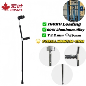 Muleta Terapéutica de Aluminio HONGYE 923L con Codo Sólido Oxidado, Altura Personalizable, Proveedor Aprobado por FSC, Instrumento Médico - Product Image 1