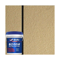 Peinture murale texturée à base de sable de pierre naturelle, effet pierre grossière, pour revêtement liquide acrylique écologique et résistant à l'humidité, application au pinceau