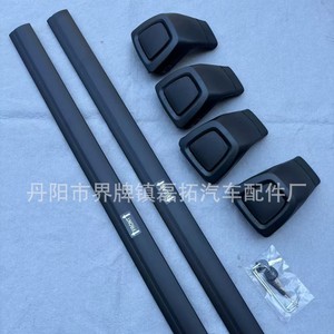 Barras transversales para portaequipajes de techo Santa Fe 19-23, material de aleación, soporte de techo para coche. - Product Image 4