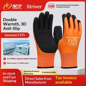 Guantes de Protección Laboral Xingyu, Versión Invernal Mejorada, Totalmente Recubiertos, Impermeables, Cálidos, para Almacenamiento en Frío, Pesca, Construcción - Product Image 3