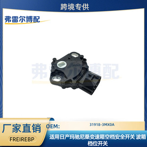 Interruptor de Seguridad Neutral para Caja de Cambios Nissan March 31918-3MX0A, Interruptor Solenoide para Reemplazo y Reparación - Product Image 5