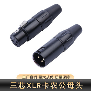 Connecteur XLR 3 broches, fiche microphone, diamètre 9,4 mm, connecteur audio-vidéo en ligne à suspension libre - Product Image 4