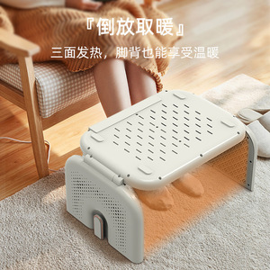 Calentador de Pies Nobik Home con Grafeno, Almohadilla Eléctrica Calefactora para Debajo de la Mesa, Calentador de Piernas con Control Táctil Mecánico - Product Image 3