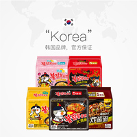 Hot Selling Korean Instant Noodle Food Hot Chicken Spicy Flavor Roasted