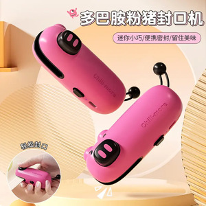 Selladora de Vacío Portátil Chili-more Mini Pig, Máquina Selladora de Alimentos a Batería para Bolsas - Product Image 1