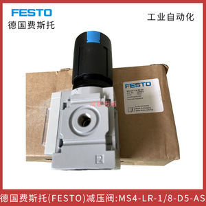 วาล์วลดแรงดันเฟสโต้ รุ่น MS4-LR-1/8-D5-AS ขนาด 1/8 นิ้ว สำหรับแก๊ส อุณหภูมิปกติ ผลิตในเยอรมนี - Product Image 2
