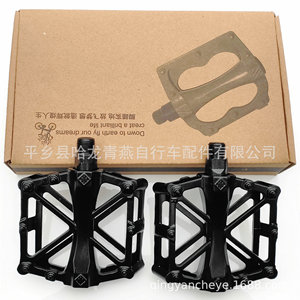 Pedales de Bicicleta de Aleación de Aluminio, Negros, con Rodamientos de Bolas, Antideslizantes, para Bicicleta de Montaña, con Estuche - Product Image 1