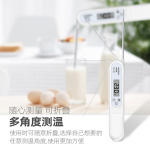 Termómetro Digital de Alta Precisión para Baño de Bebés, Cocina, Repostería, Leche y Alimentos con Sonda Plegable - Product Image 1