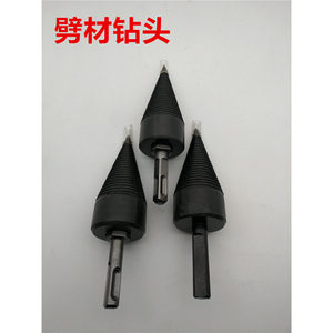 Wood Splitting Drill Bit Cone 10mm Shank 3 Flat High Speed Steel For Electric Hammer Wood Splitting <b>Tool</b> - Product Image 5