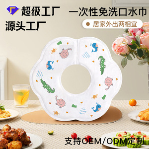 Disposable Bibs Arc Type For 0-6m Babies With Rabbit Print Absorbent Feeding Bibs For Home And Outing - Product Image 5