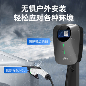 Station de recharge murale Qiao Chong 7kW AC220V Interface Tesla Protection IP55 Utilisation domestique - Product Image 4