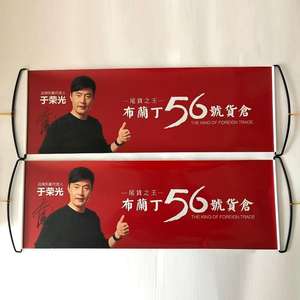 Banderoles vierges pour la décoration, toile <span class=keywords><strong>dessin</strong></span>ée à la main, support rétractable, DIY, fête, événement extérieur - Product Image 2