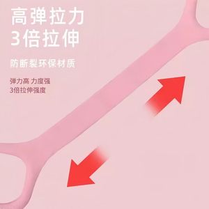 Bande de résistance en forme de figure 8 pour étirements du dos et des épaules, fitness, yoga, usage domestique, taille unique - Product Image 2