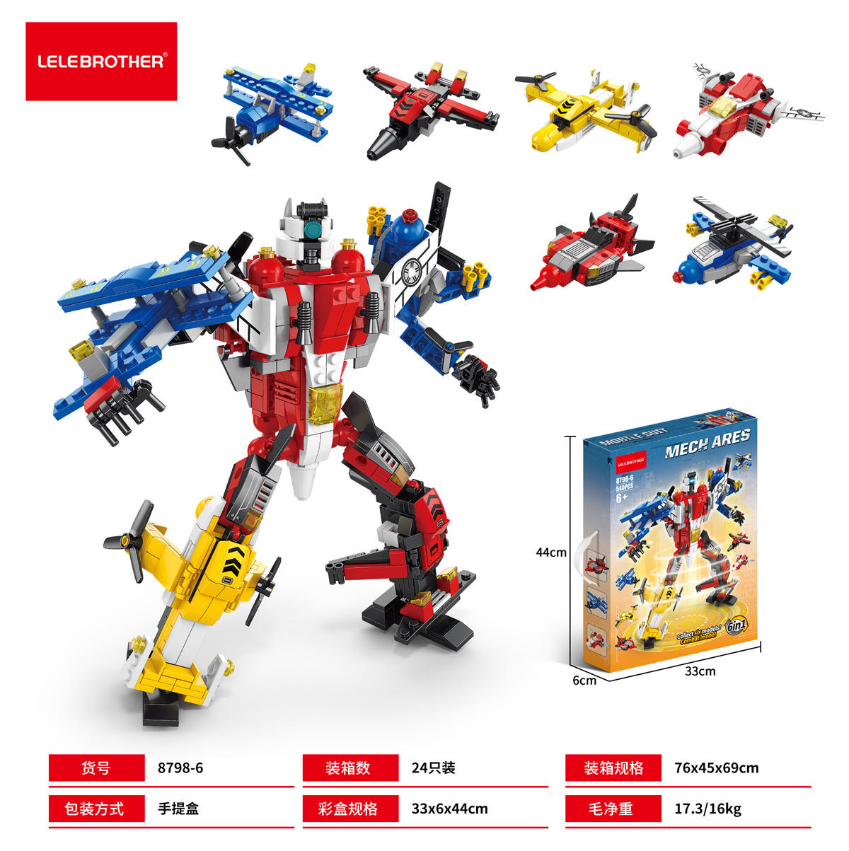 8798-6 Aircraft mecha 6 in 1  545PCS