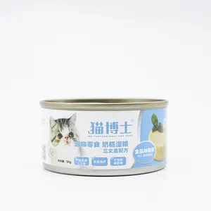 Low Price Cat and Dogs High Nutritional Delicious Salmon Milk Cake Tin Wet Food for Cat Canned Pet