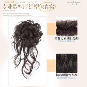 <b>Pull</b> Out Bun Wig Hair Tie Natural Fluffy Flower Bun Makeup Artist Style High Temperature Wire Manual Crafted - Product Image 3