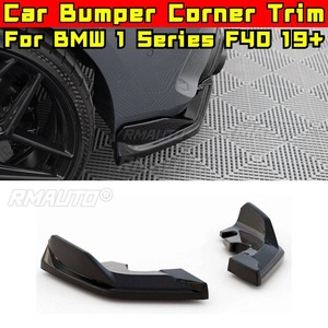 Pour BMW Série 1 F40 2019+ : Lame de pare-chocs arrière, séparateur, diffuseur, spoiler, garniture d'angle de pare-chocs, pièce de modification, pièce de tuning - Product Image 1