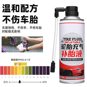 Sellador inflable de neumáticos de 450 ml para reparación de neumáticos sin cámara de coches y motocicletas, herramienta de reparación de emergencia - Product Image 5