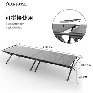 Mesa Plegable de Aleación de Aluminio para Exteriores Yuantoose, 105x60.4x42cm, Rectangular, Portátil, para Camping y Picnic - Product Image 4