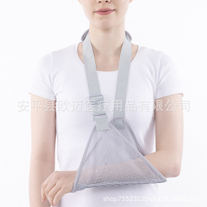 <b>Arm</b> fracture, forearm, <b>arm</b> sling, brace, clavicle, upper limb suspension, wrist brace, dislocation with splint - Product Image 1