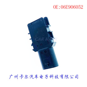 เซ็นเซอร์วัดแรงดัน 06E906052 แบบเกลียวสำหรับโฟล์คสวาเกน ออดี้ - Product Image 2