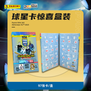 Cartes de sport officielles sous licence 2026 - Boîte surprise de 24 jours, collection limitée, cartes de collection de grande valeur - Product Image 3