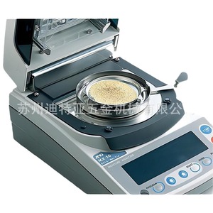 And Mx50 <b>Moisture</b> Analyzer 0.01% Max 21g Electronic For Food Testing - Product Image 1