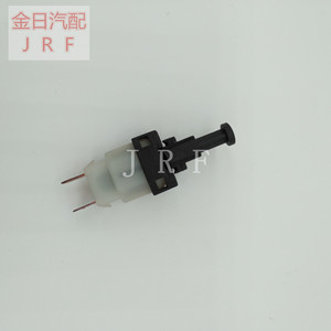 Interruptor de Luz de Freno Kim Il 96567247 94580647 para Opel Chevrolet 12V, Pieza de Repuesto - Product Image 3