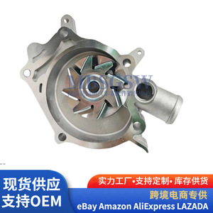 Pompe à eau Hyundai Kia 2510032033 MD997612 MD041041 Pièce de rechange neuve - Product Image 3