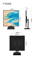 Monitor de PC de 26,5 pulgadas 2K 1920x1920 1:1 IPS Monitor cuadrado LED LCD Bisel ultra estrecho 60Hz Tiempo de respuesta