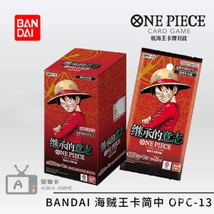 PRBC012 pour cartes à collectionner One Piece EB3/OPC08/9/10/11/12/13 en chinois simplifié, <span class=keywords><strong>booster</strong></span> pack, jeu de combat à deux joueurs, objet de collection - Product Image 5