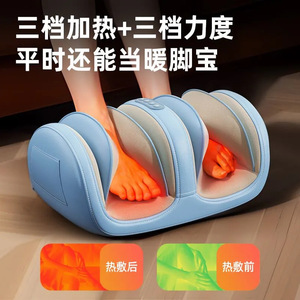 Konishiva Electric Foot Massager Full Foot <b>Heating</b> Massage <b>USB</b> Rechargeable Remote Control Lithium Battery - Product Image 2