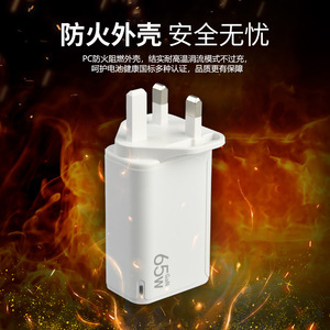 Support de charge rapide transfrontalier populaire PD 65W en nitrure de gallium K0123 - Product Image 4