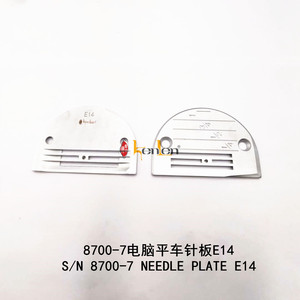 BEST SELLING KENLEN Brand DDL-8700-7 Single Needle Plate E14 Industrial <b>Sewing</b> Machine Spare Parts - Product Image 2