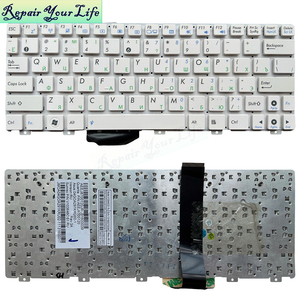 RU <span class=keywords><strong>clavier</strong></span> d'ordinateur <span class=keywords><strong>portable</strong></span> russe pour <span class=keywords><strong>Asus</strong></span> EPC Eee <span class=keywords><strong>PC</strong></span> 1025 1025C 1025CE <span class=keywords><strong>clavier</strong></span> nouveau blanc sans rétro-éclairage - Product Image 2