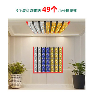 แถบเก็บแคปซูลกาแฟแบบติดผนัง PVC สไตล์เรียบง่ายสำหรับจัดระเบียบแคปซูลกาแฟ - Product Image 4