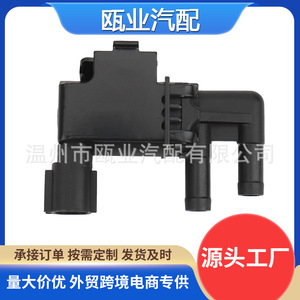 Válvula solenoide del depósito de carbón 911-603 tipo diafragma para Toyota Camry Celica RAV4 Tacoma Tundra 1995-2002 - Product Image 5