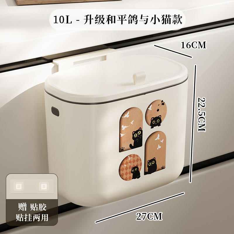 Design chat mignon mural à couvercle plat - 10L