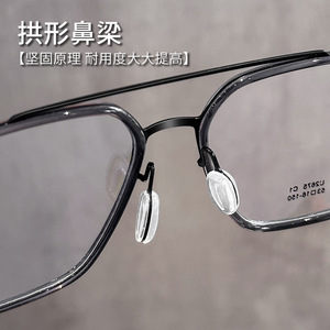 Montures de lunettes rectangulaires Danyang 2675, monture complète en plastique, design confortable pour hommes - Product Image 1