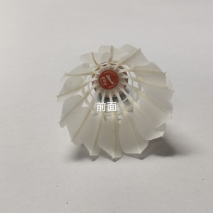 Naibao Goose Feather Shuttlecock 12-Pack Durable Training <b>Badminton</b> Equipment White - Product Image 5