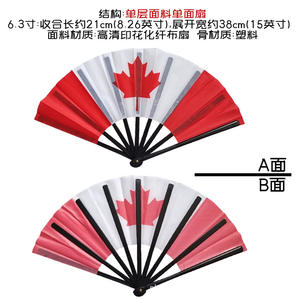 Ventilador plegable de elección de bandera británica de 21cm con poste de plástico Fuente transfronteriza de rendimiento de animadora de 6 pulgadas - Product Image 5