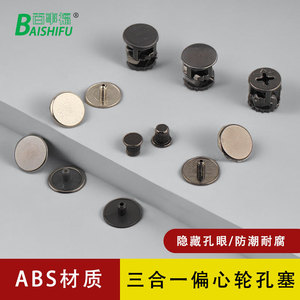 ปลั๊กปิดรูเหล็กคาร์บอน 12 มม. ฝาครอบตกแต่งตู้กันฝุ่นทรงกลม - Product Image 2