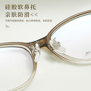 Montures de lunettes papillon Danyang pour femmes 2655, monture ovale complète, tendance mode, verres en résine, branches en alliage - Product Image 2